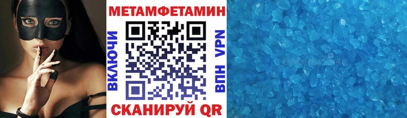 mega ТОР  Красноперекопск  АМФ 97%  где продают  