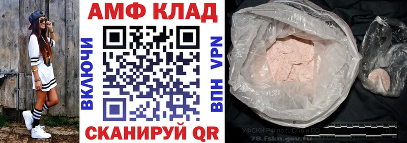 АМФЕТАМИН 98% Красноперекопск