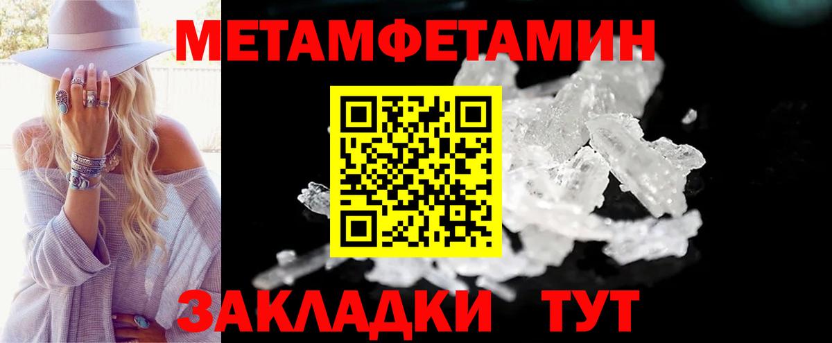Амфетамин VHQ Красноперекопск