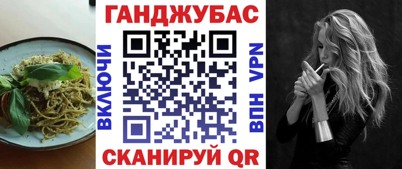 закладки  Красноперекопск  ссылка на мегу маркетплейс  Еда ТГК марихуана 