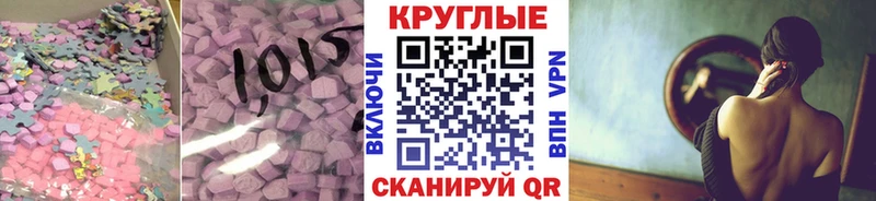закладки  гидра ссылки  ЭКСТАЗИ MDMA  Красноперекопск 