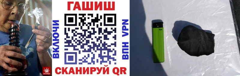 ГАШИШ Cannabis  Красноперекопск 