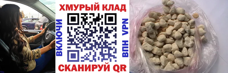 ГЕРОИН герыч  OMG зеркало  Красноперекопск 