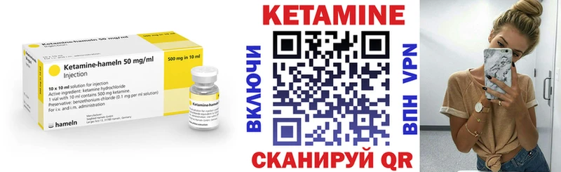 это наркотические препараты  Красноперекопск  КЕТАМИН VHQ  наркотики 