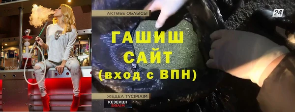 молекула духа Алексин