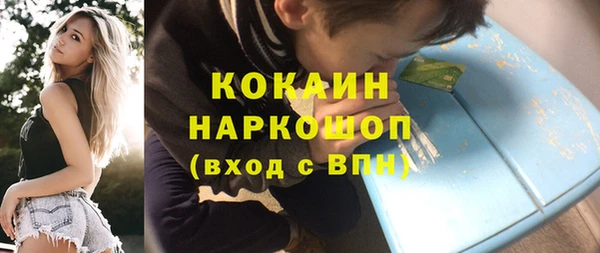 первитин Абинск