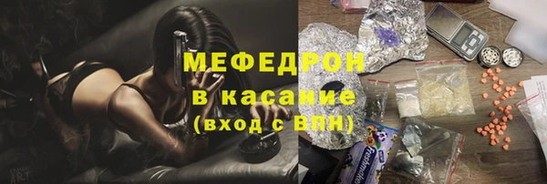 первитин Абинск