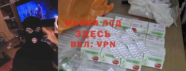 первитин Абинск