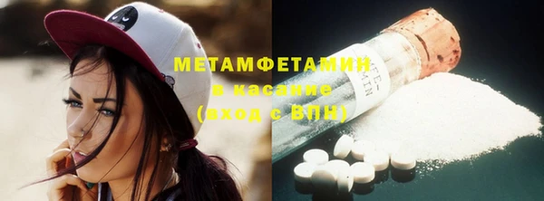 гашиш Абдулино