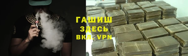 бошки Алзамай