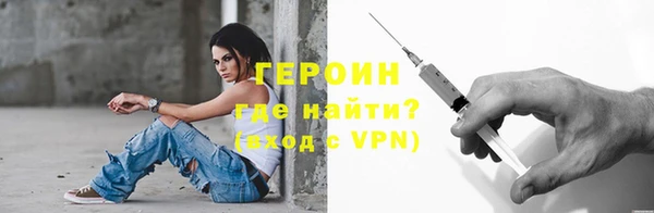 первитин Абинск