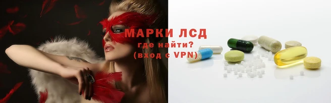 первитин Абинск