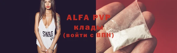 меф VHQ Алексеевка