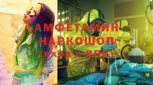 бошки Алзамай