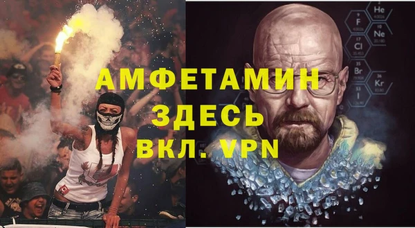 бошки Алзамай