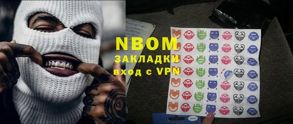 гашиш Абдулино
