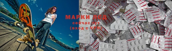 молекула духа Алексин