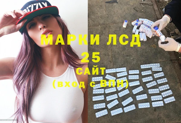 гашиш Абдулино