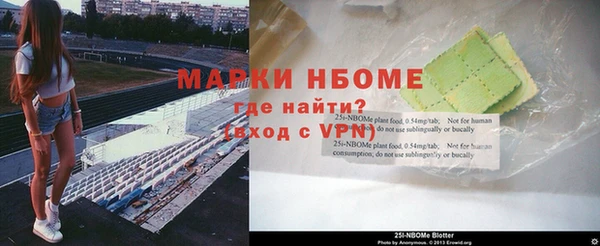 молекула духа Алексин