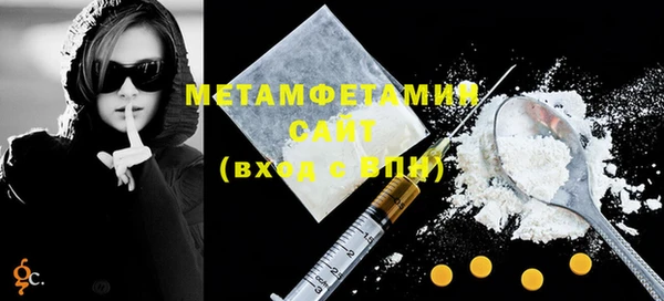 первитин Абинск