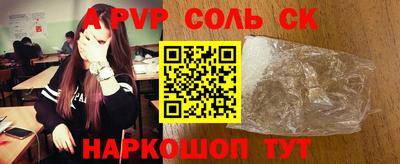 мефедрон Шахты