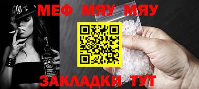 синтетический гашиш Шелехов
