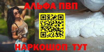мефедрон Шахты