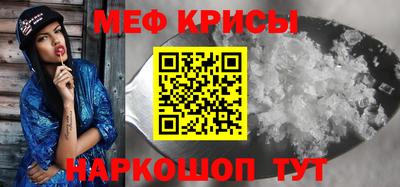 синтетический гашиш Шелехов