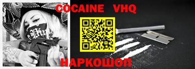 мефедрон Шахты