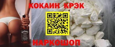 СК Шебекино