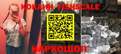 синтетический гашиш Шелехов