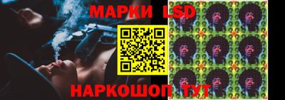 синтетический гашиш Шелехов