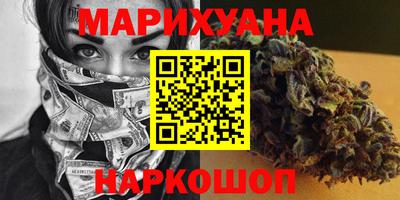 мефедрон Шахты