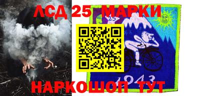 мефедрон Шахты