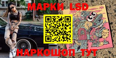 синтетический гашиш Шелехов