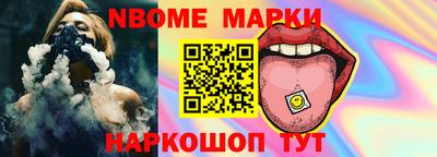 мефедрон Шахты
