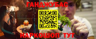 синтетический гашиш Шелехов
