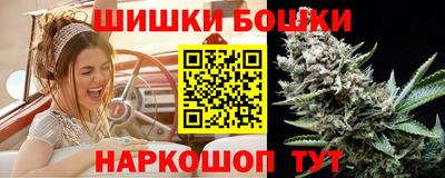 синтетический гашиш Шелехов