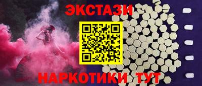 синтетический гашиш Шелехов