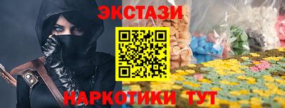 мефедрон Шахты