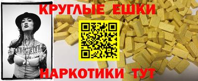 мефедрон Шахты