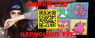 синтетический гашиш Шелехов