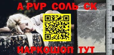 СК Шебекино