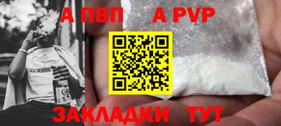 синтетический гашиш Шелехов