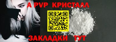 СК Шебекино