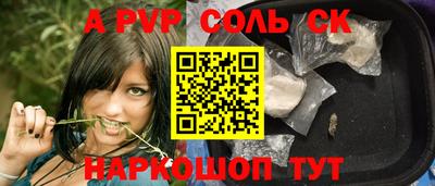 мефедрон Шахты