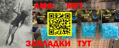 мефедрон Шахты