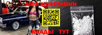 мефедрон Шахты