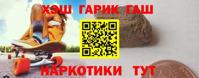мефедрон Шахты