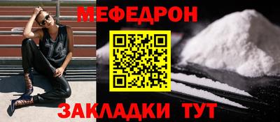 синтетический гашиш Шелехов